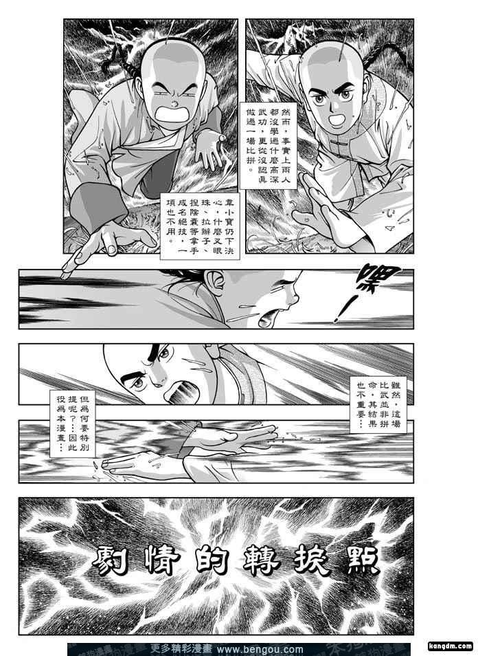 第5卷