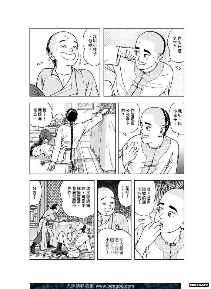 第5卷