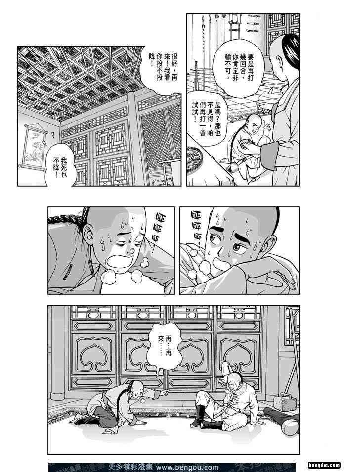 第5卷