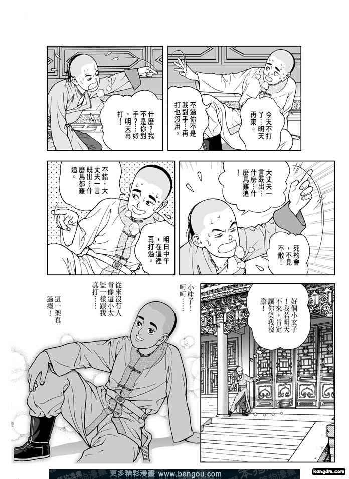 第5卷