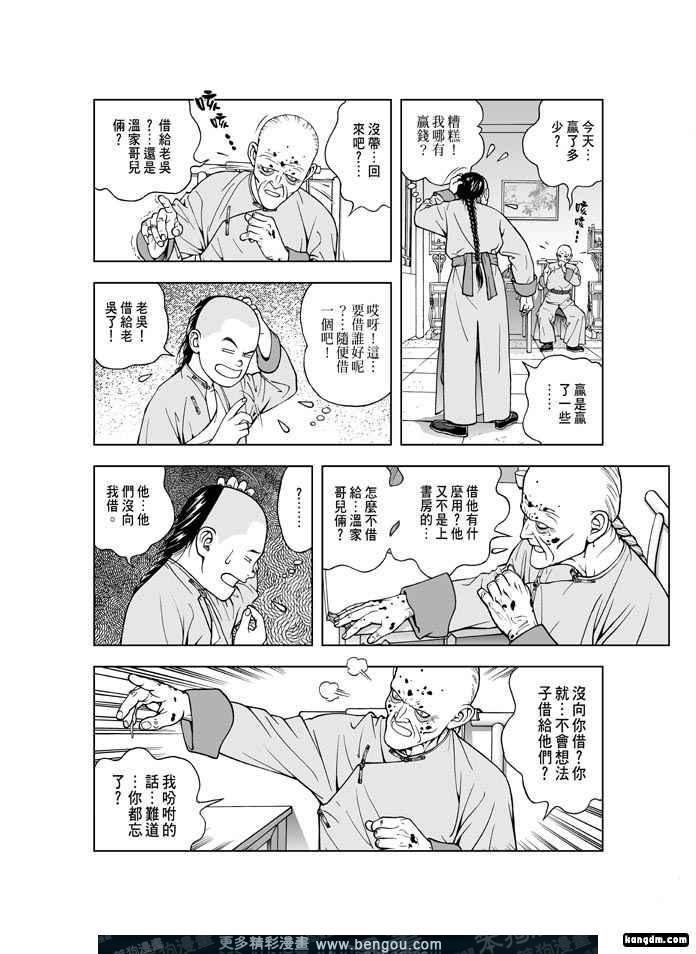 第5卷