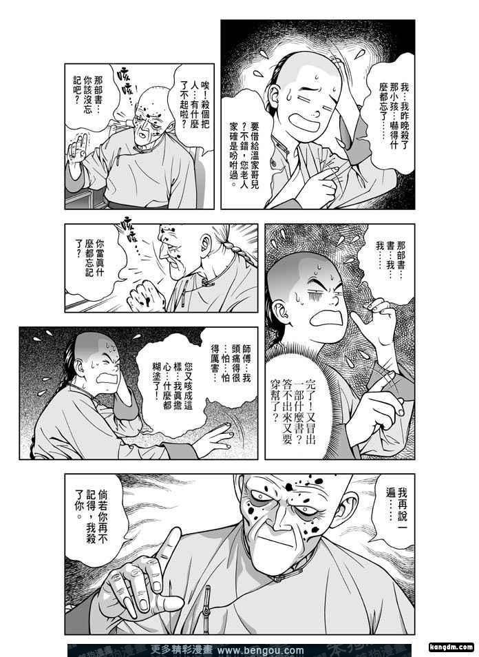 第5卷
