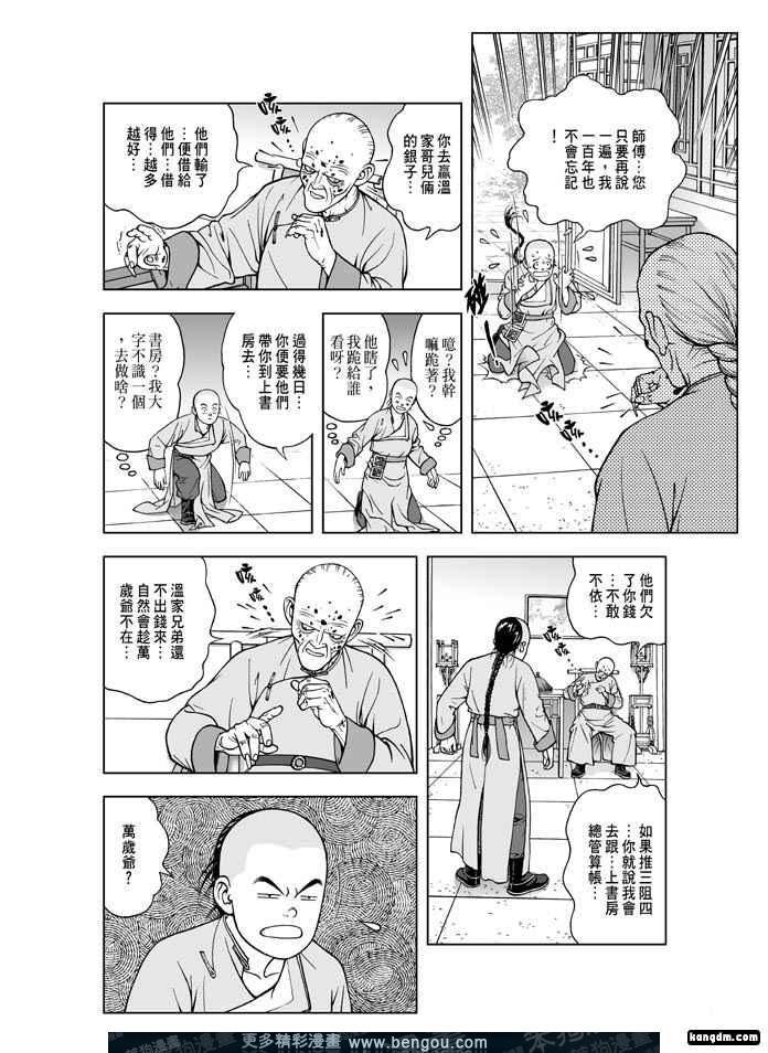 第5卷