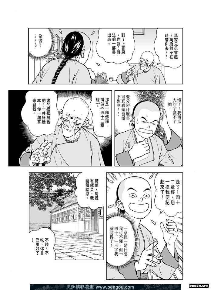 第5卷