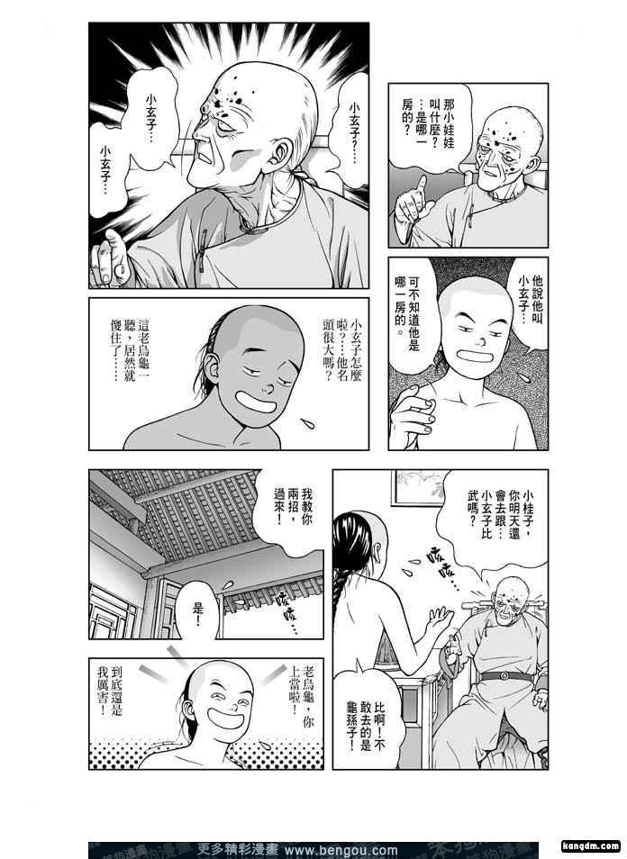 第5卷