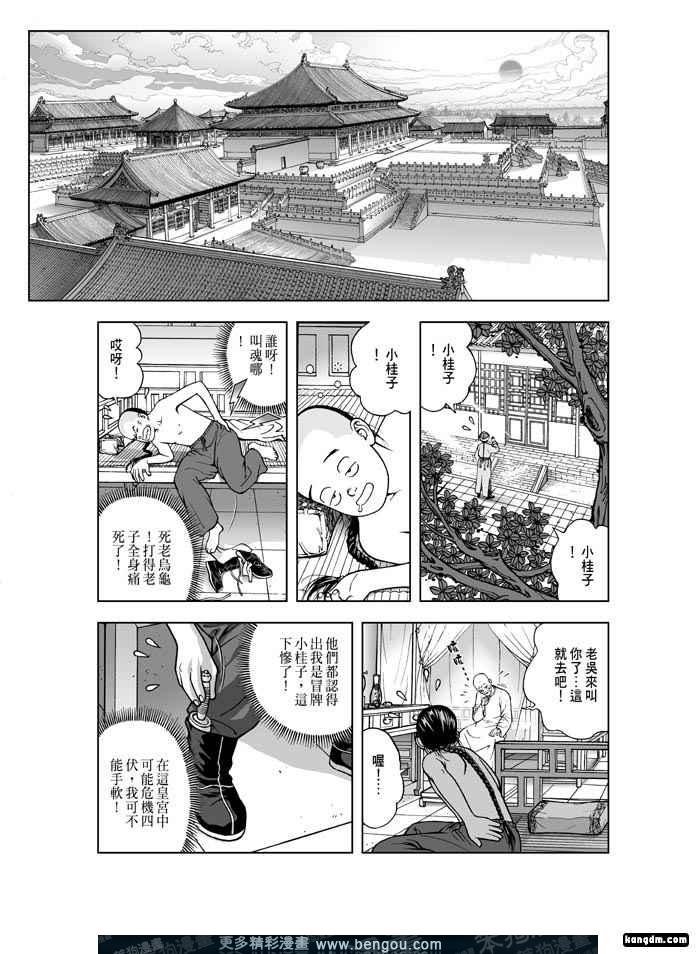 第5卷