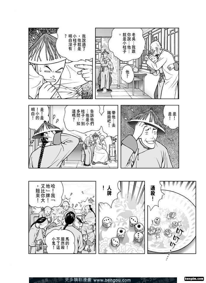 第5卷