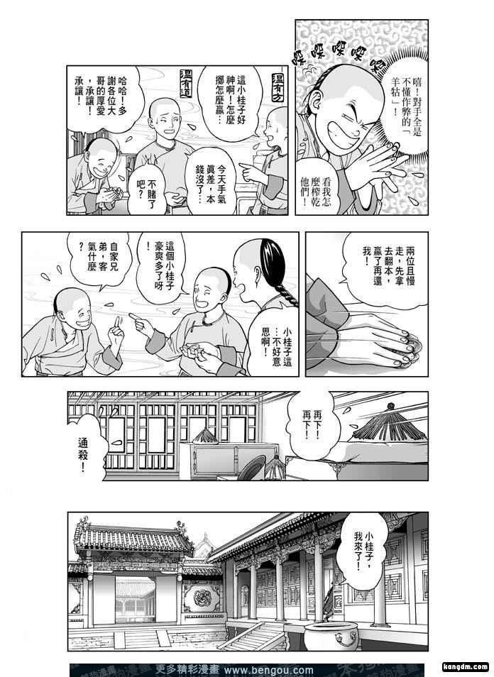 第5卷