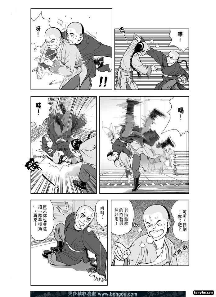 第5卷