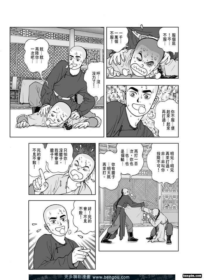 第5卷