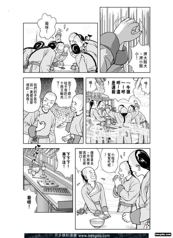 第5卷