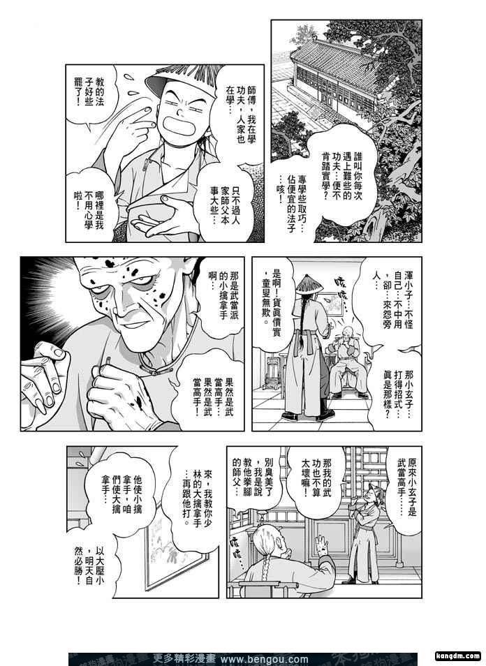 第5卷