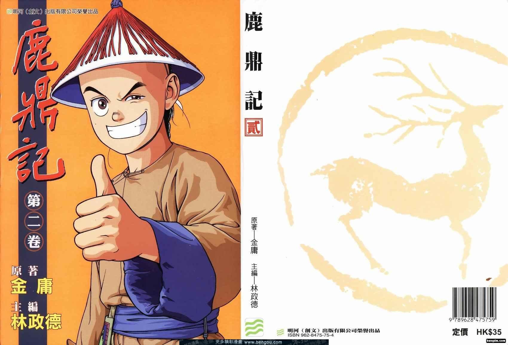 第6卷