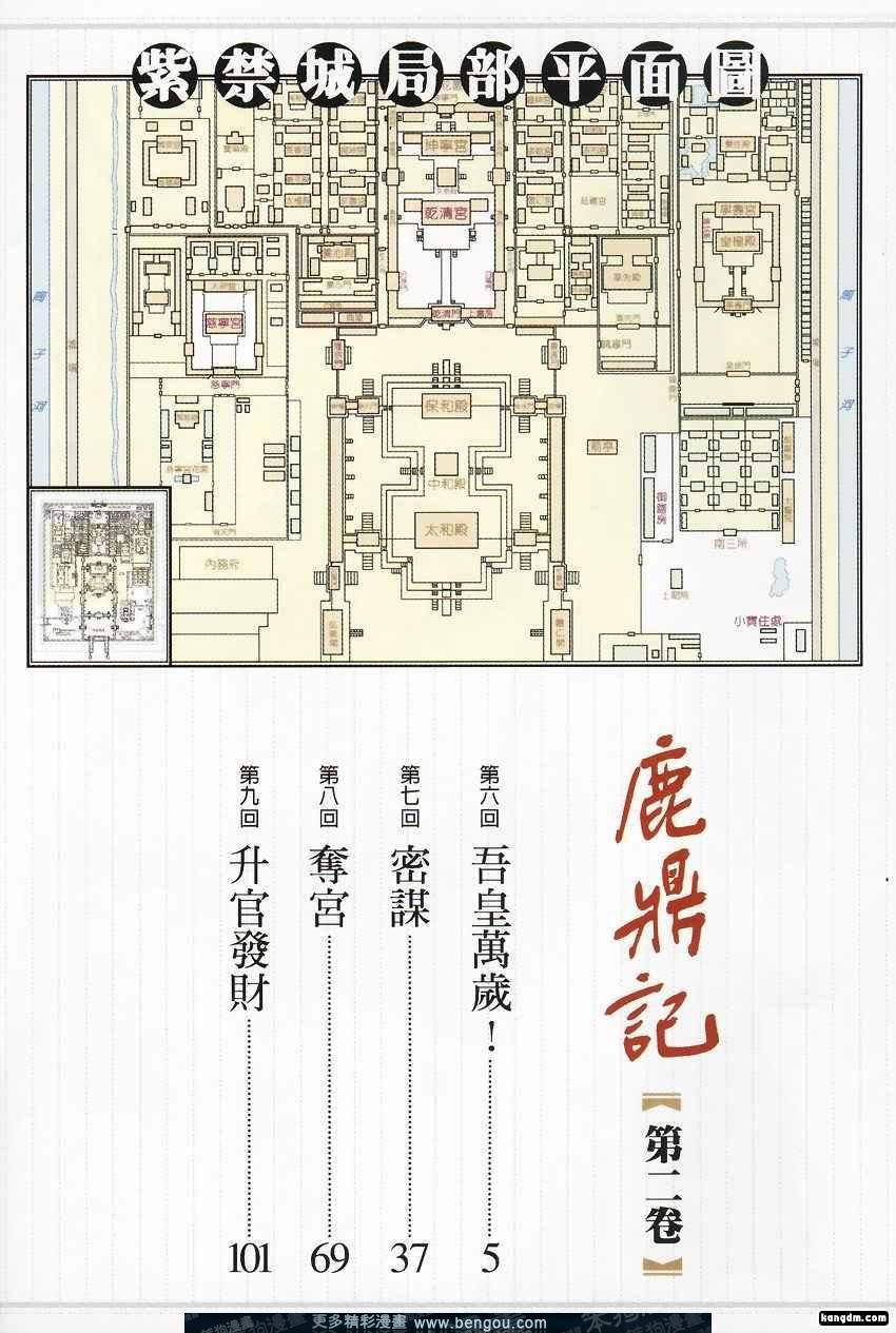 第6卷