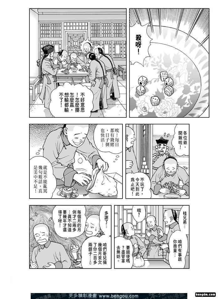 第6卷