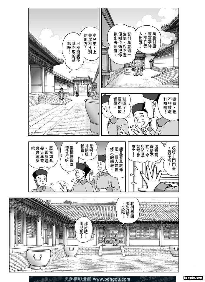 第6卷