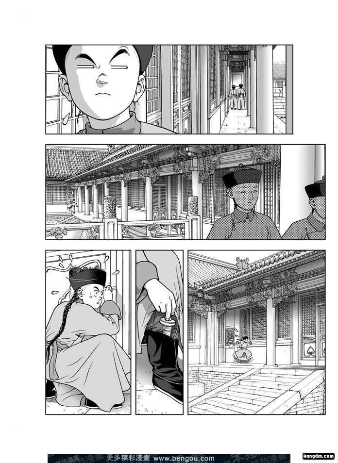 第6卷