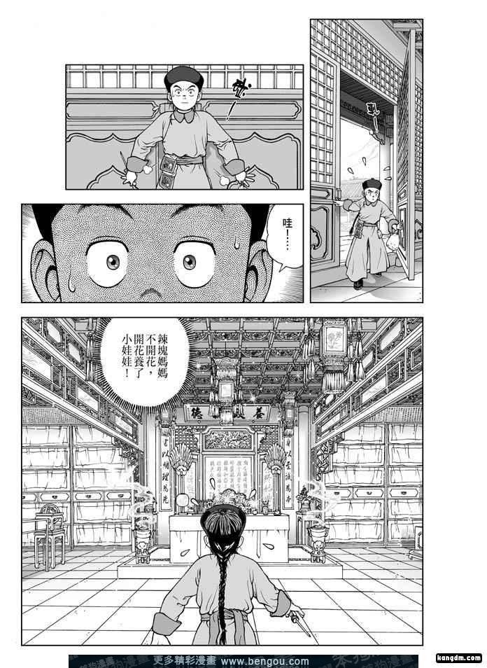 第6卷