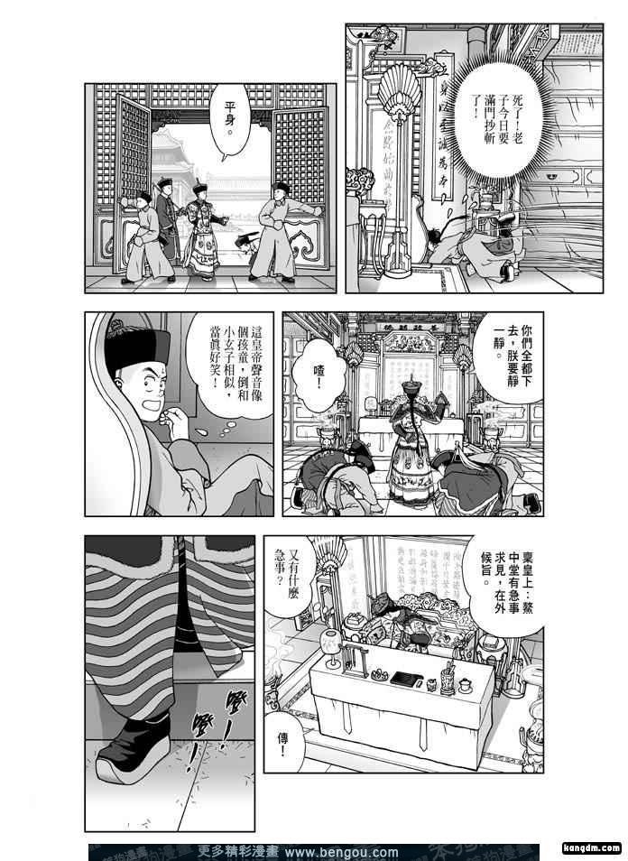 第6卷