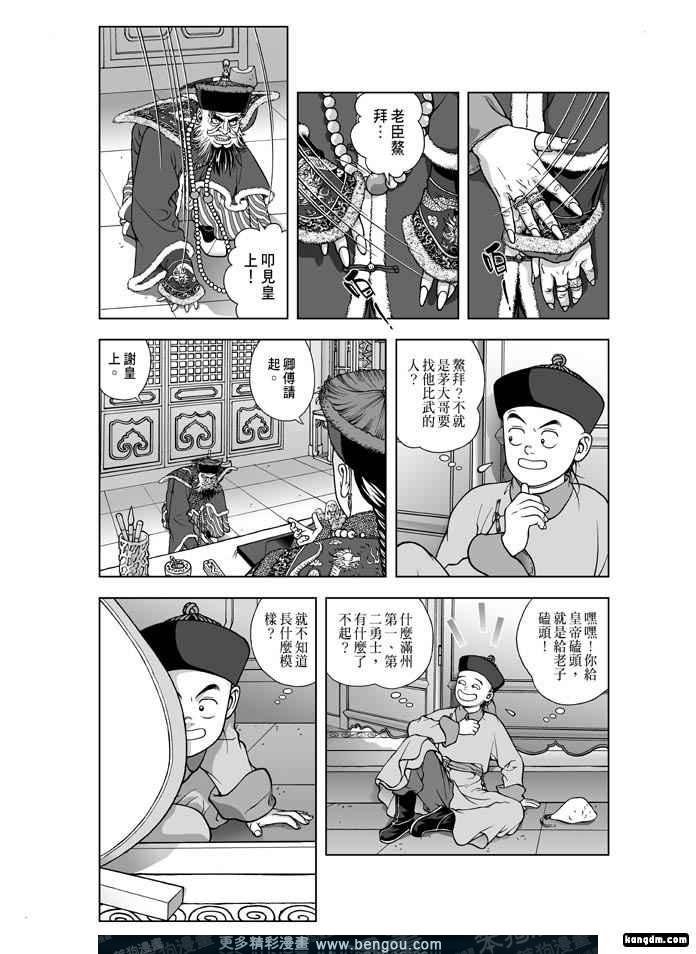 第6卷