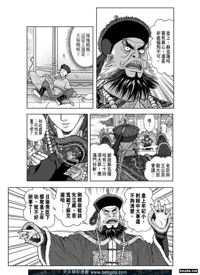 第6卷