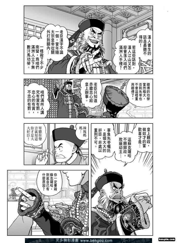 第6卷