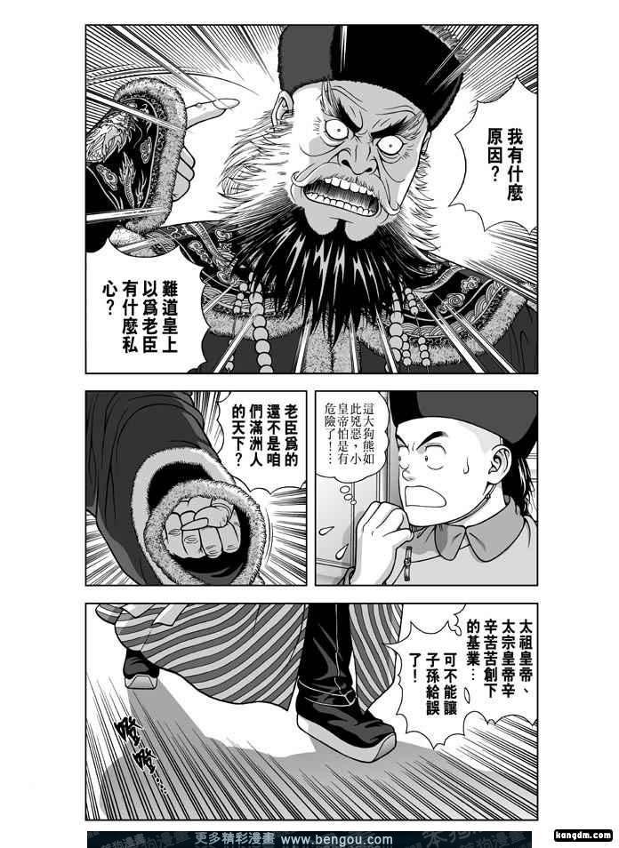 第6卷
