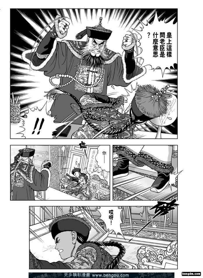 第6卷