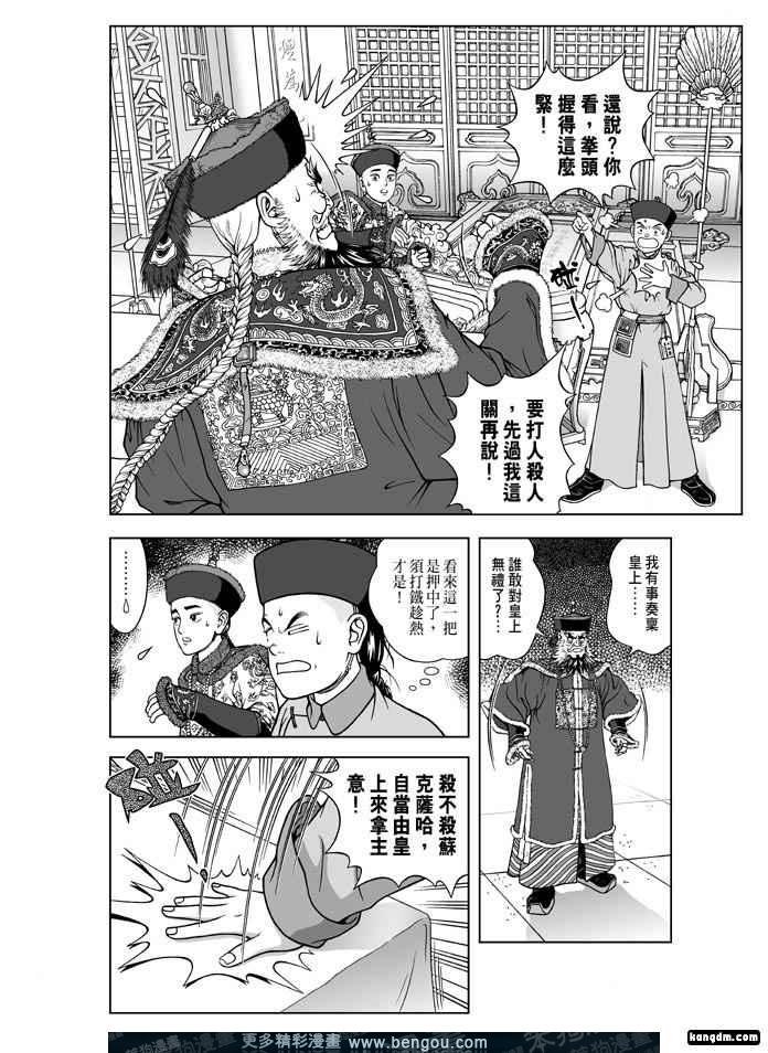 第6卷