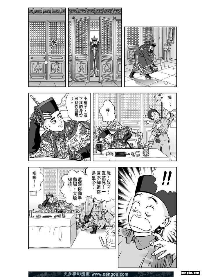 第6卷