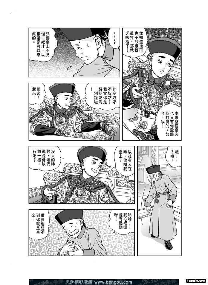 第6卷