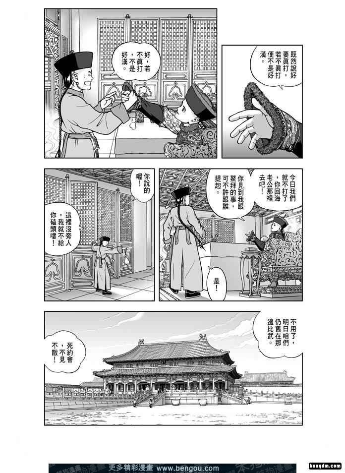 第6卷