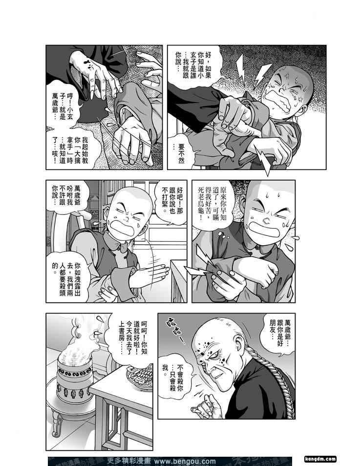 第6卷