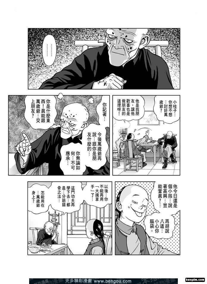 第6卷