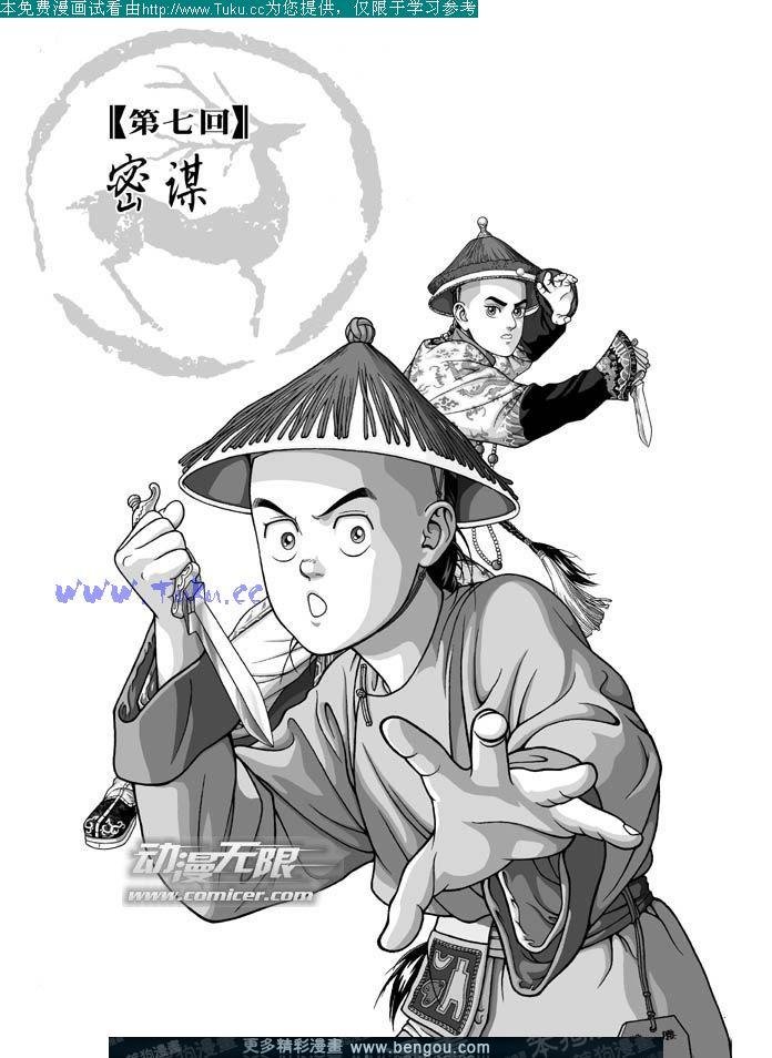第7卷