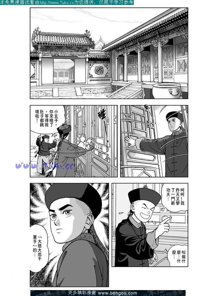 第7卷