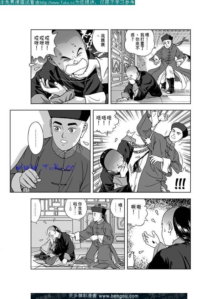 第7卷