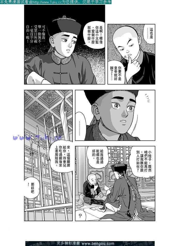 第7卷
