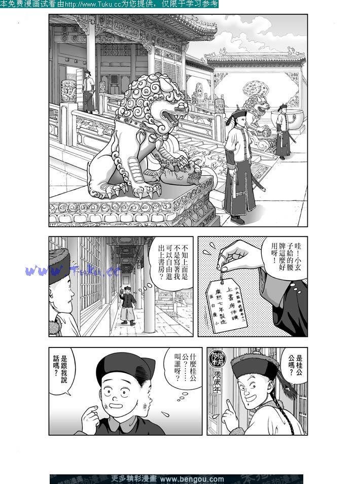 第7卷