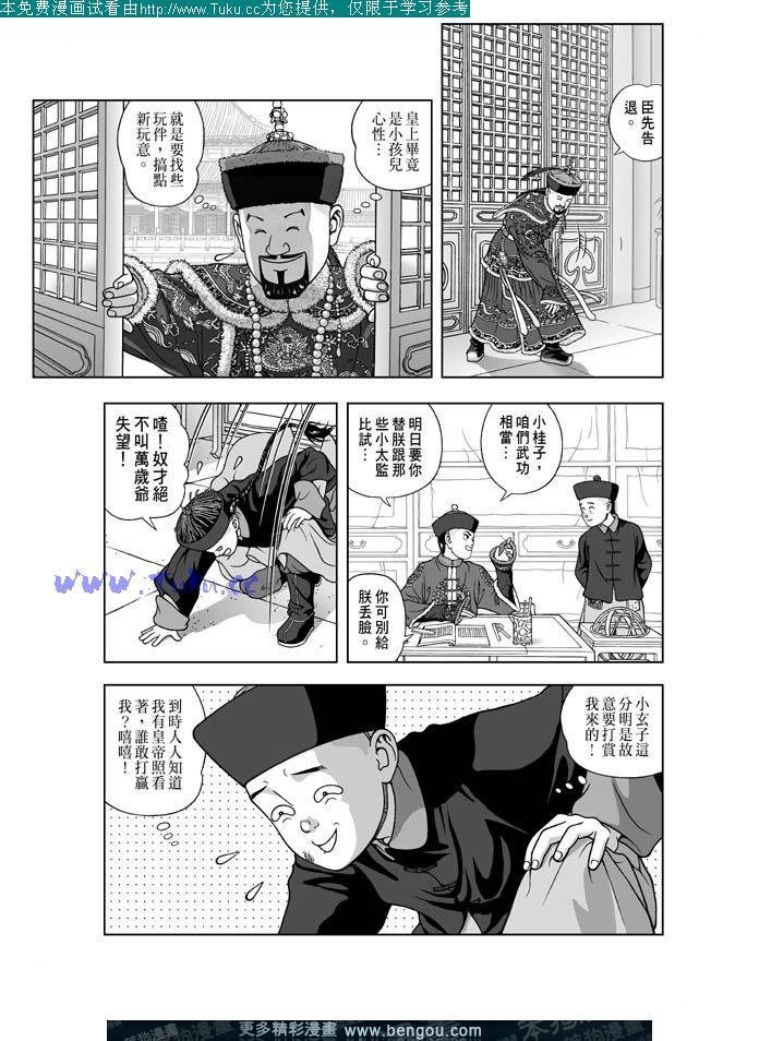 第7卷