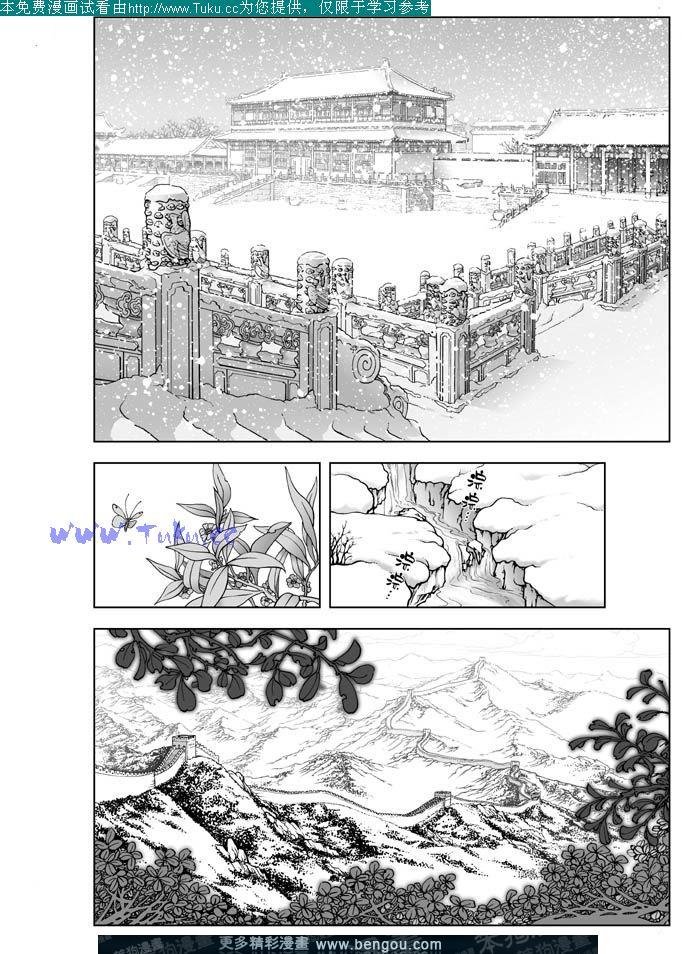 第7卷