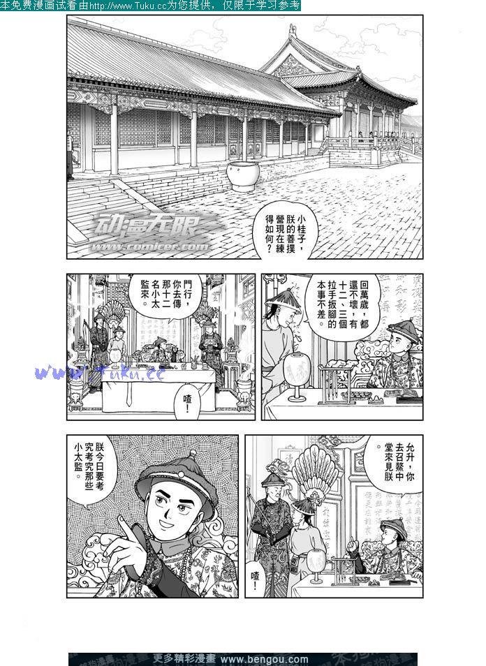 第7卷
