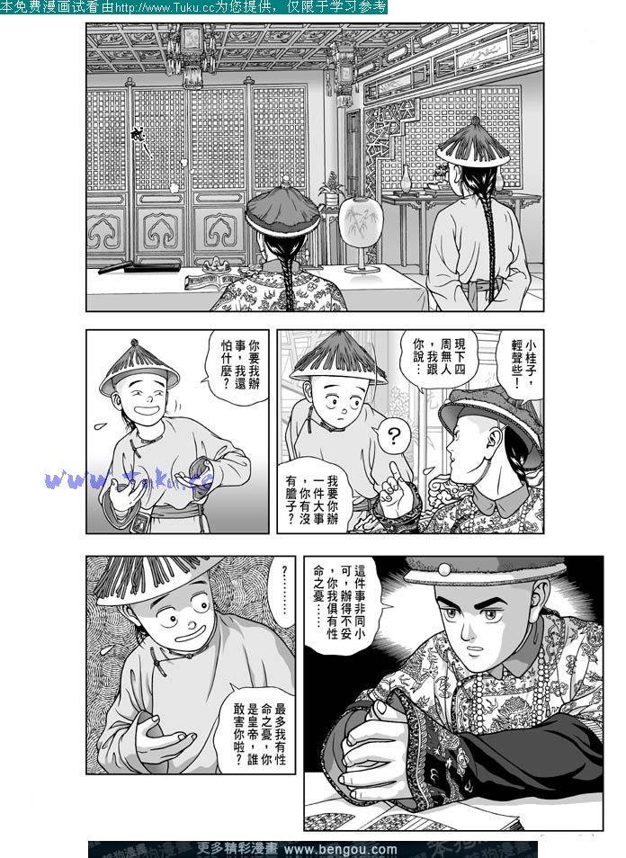 第7卷