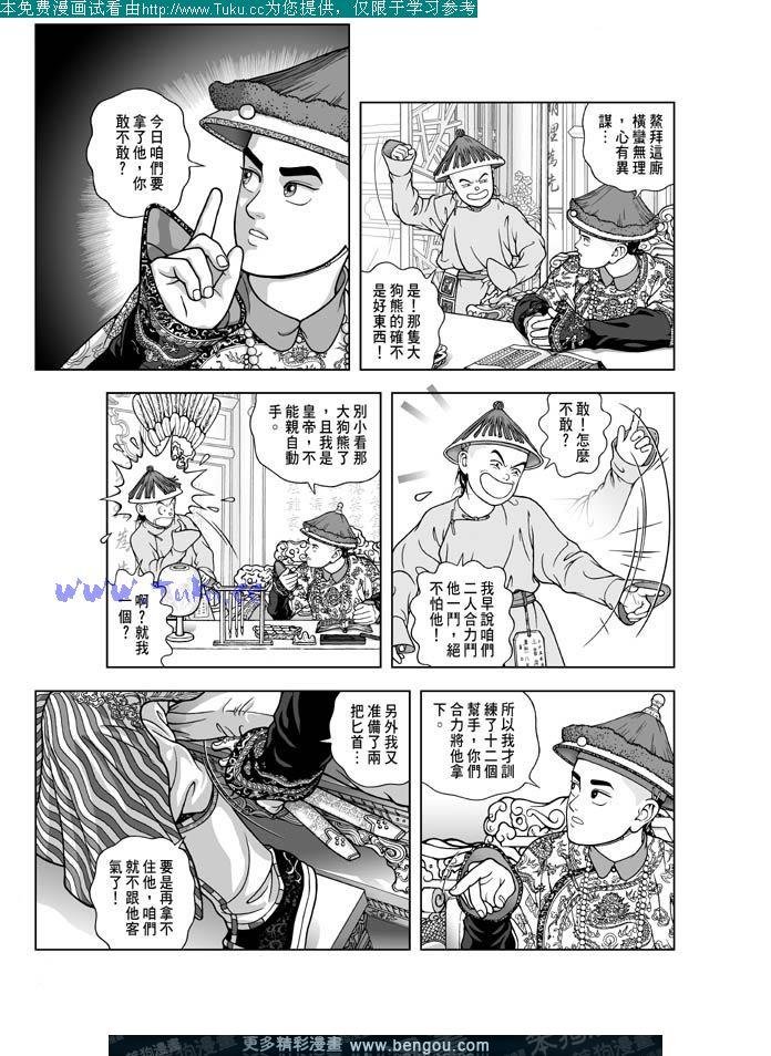 第7卷