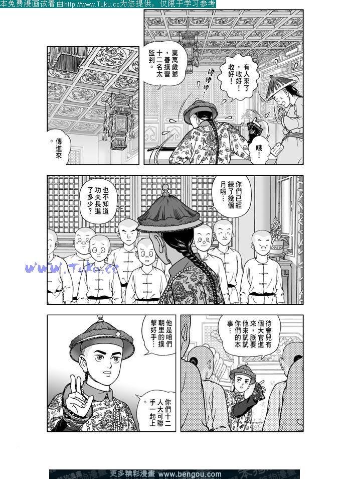 第7卷