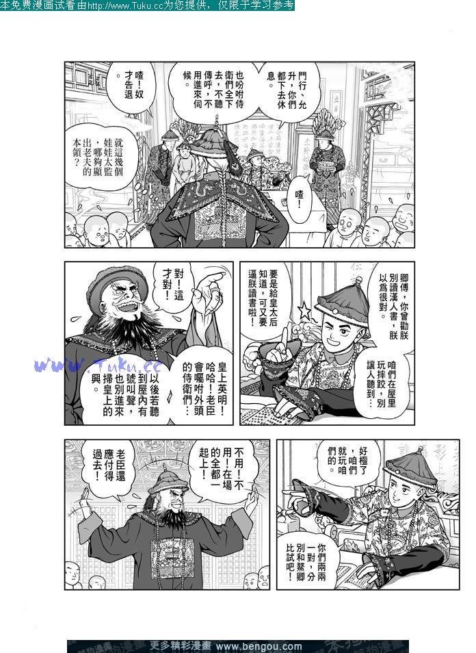 第7卷