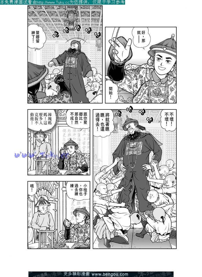 第7卷