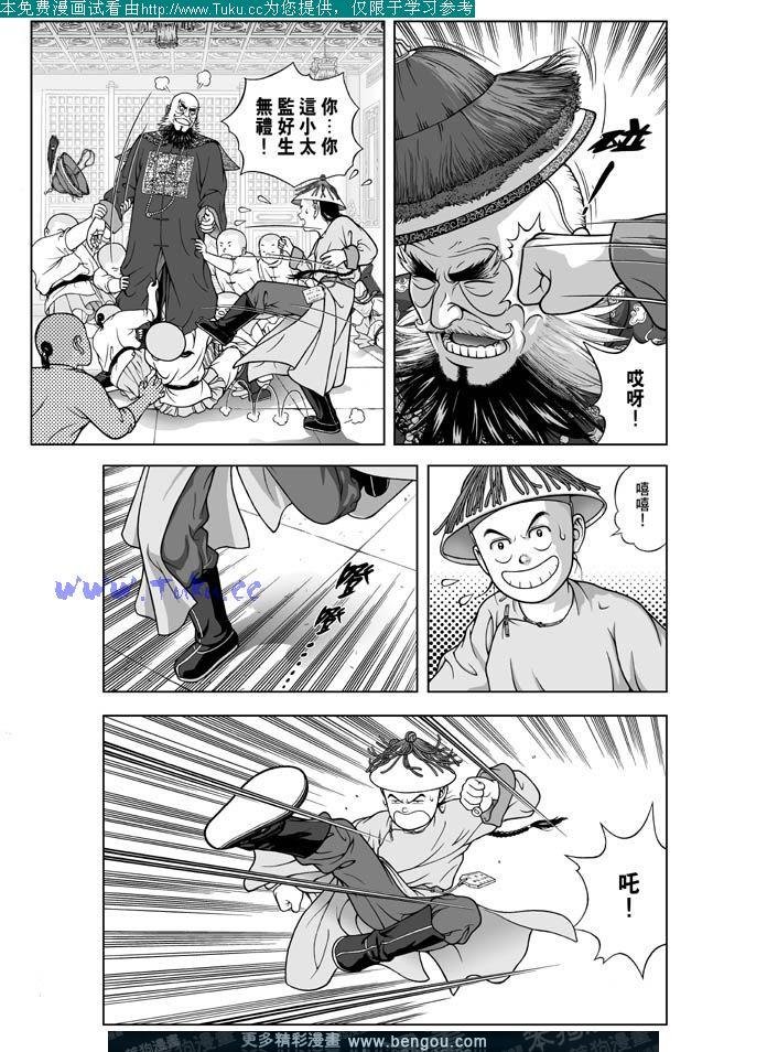 第7卷