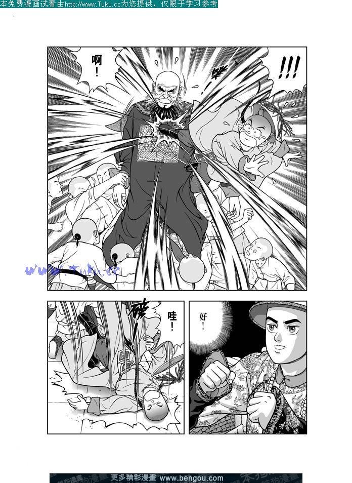 第7卷