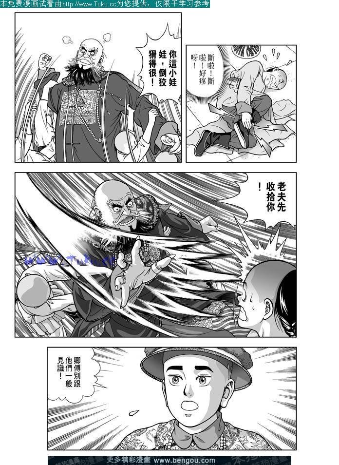 第7卷